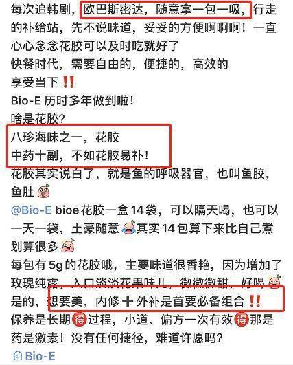 不医美不整容！娱乐圈女星私底下最爱的喝的ta，养颜嫩肤淡化皱纹，还能丰胸！明明是妈，却被认成姐姐！