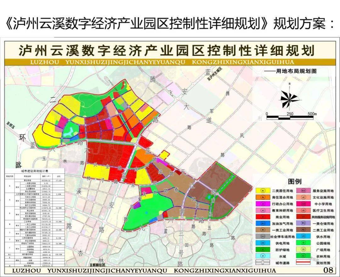 云溪区经济总量_云溪区路口中学