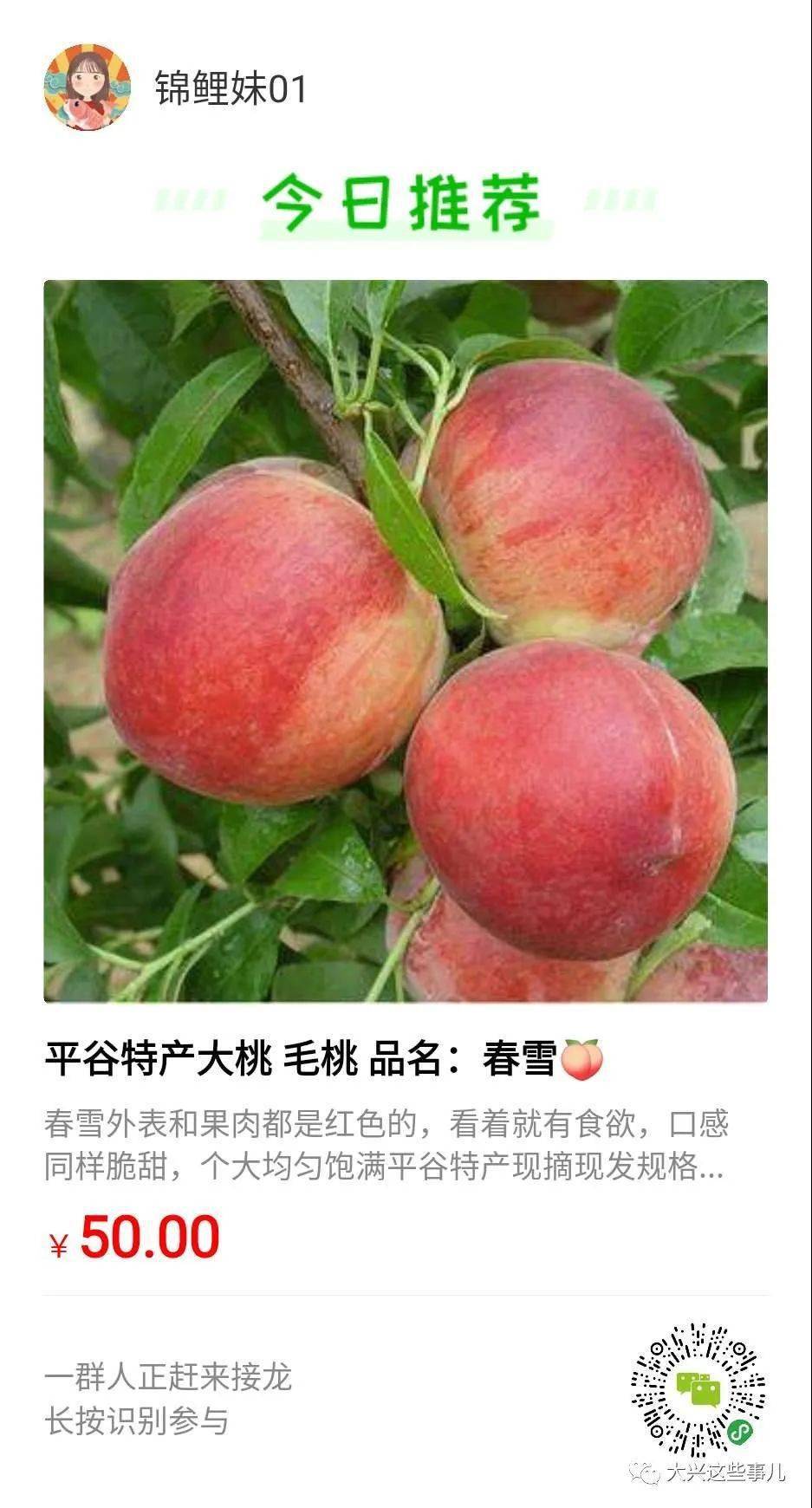 事儿|【包邮到家】保质保量价格好 事儿君7月水果美食上新啦