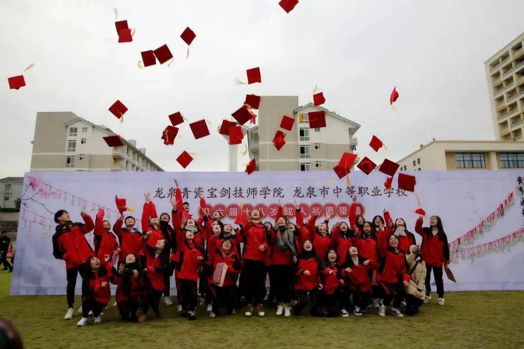 丽水新增一所大学!龙泉青瓷宝剑技师学院正式获批设立