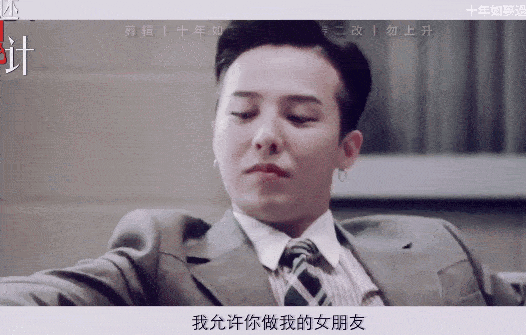 百亿总裁权志龙陷入爱河,向服务员小妹贾玲告白,却遭到残忍拒绝.
