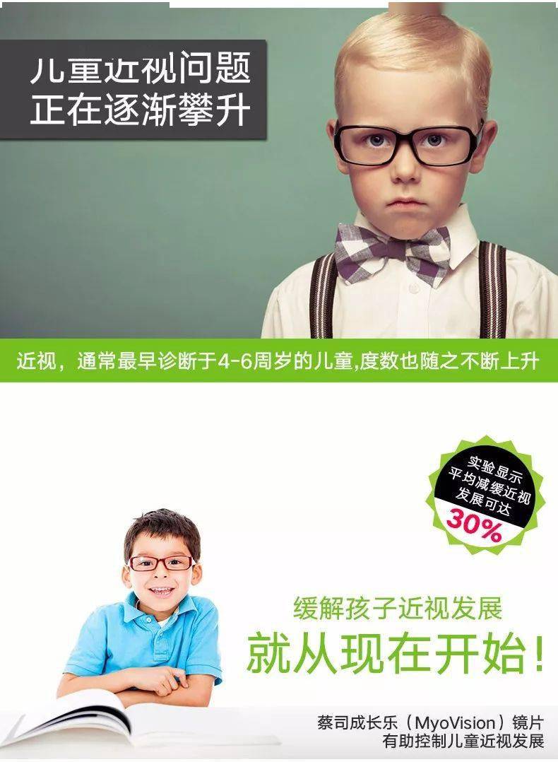 近视镜片排行榜_女士近视眼镜框品牌排行榜