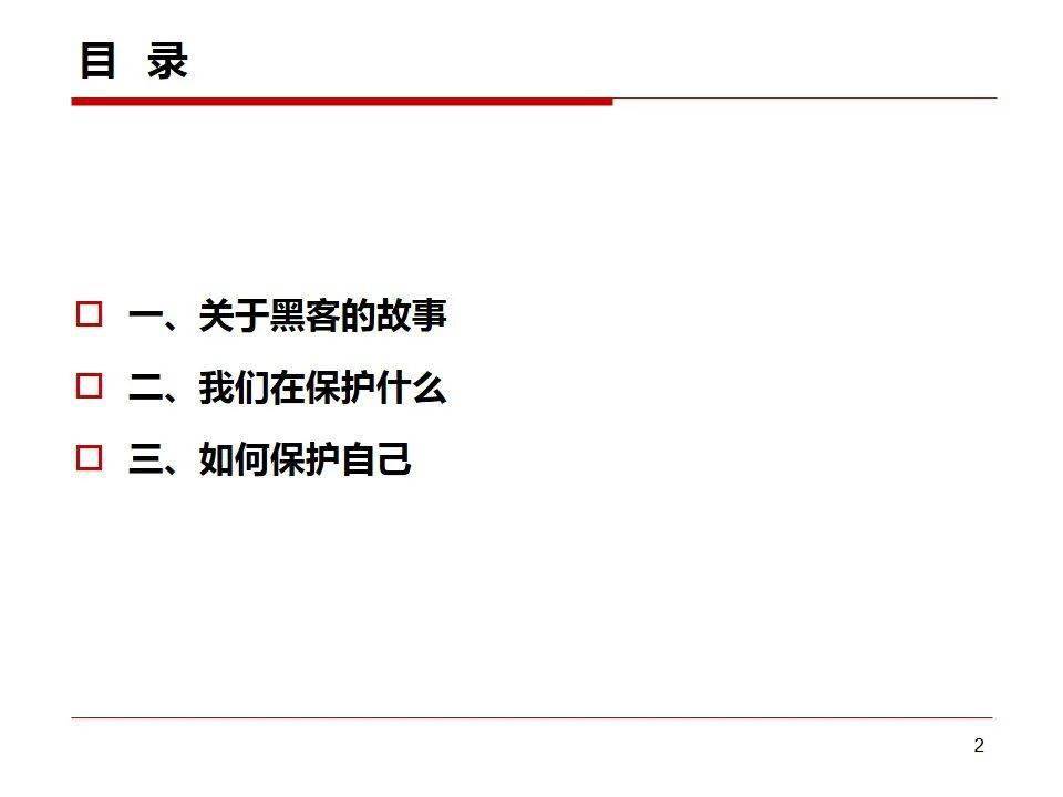 文章配图-2