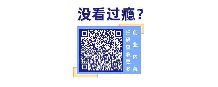 涛思数据陶建辉：我在49岁时开启了第3次创业
