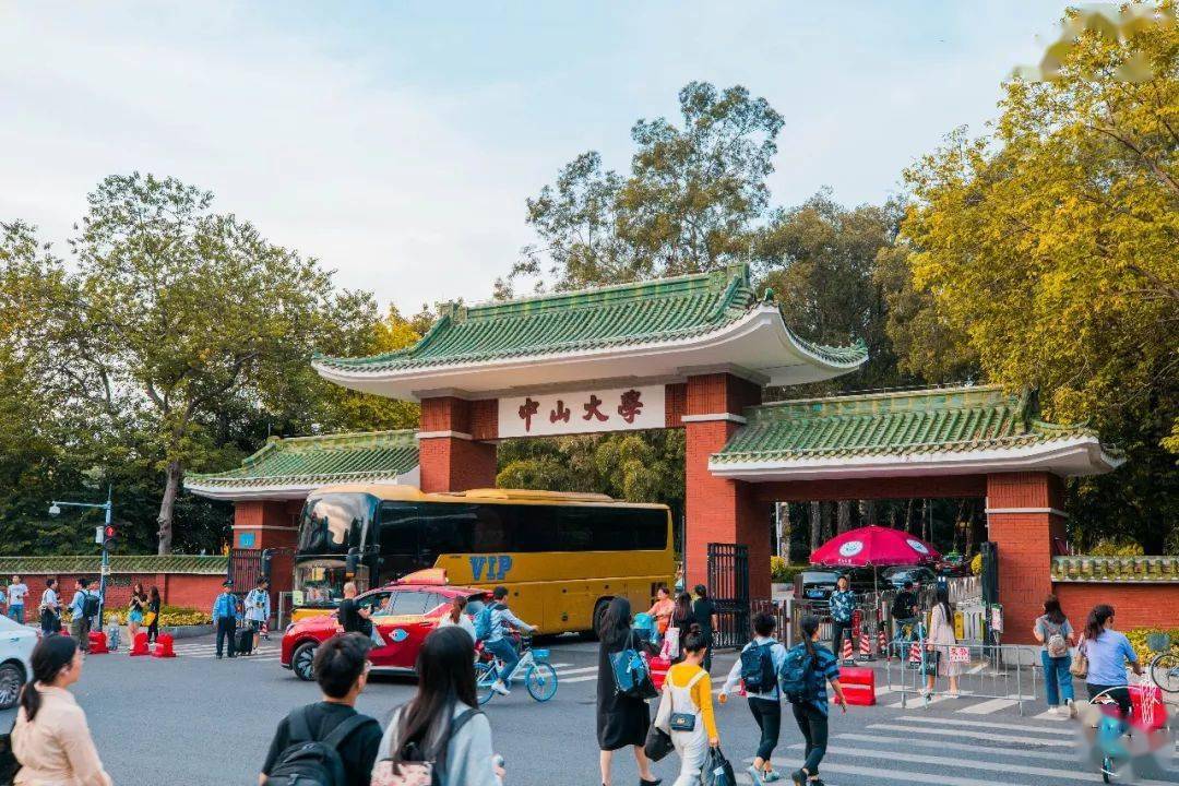 大学|提前看!高考考公办大学多少分?你考得上嘛?