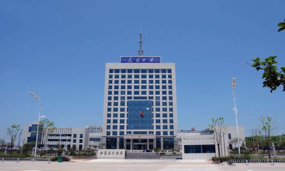 金寨县公安局被公安部命名为"全国公安机关执法示范单位"