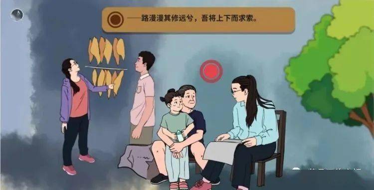 手绘动漫丨沿着黄文秀的足迹决战决胜看我们