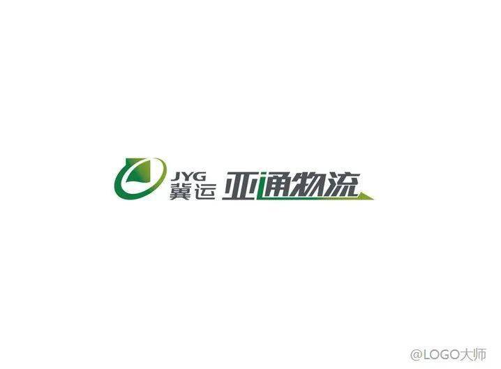 物流品牌logo设计合集鉴赏