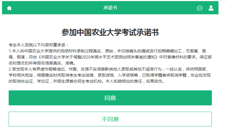 30cd744e3a9f4cda9bb5f57dbcd017ba.png