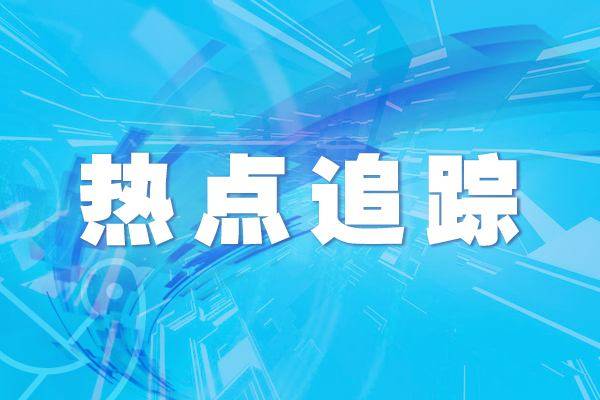 陷阱|“黄金提货卡”回报高能套现？他被骗后设陷阱骗别人获刑三年