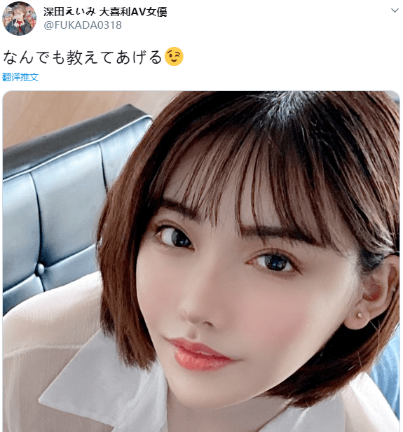 最强人造老师深田咏美,为什么会"沦为搞笑艺人?_照片