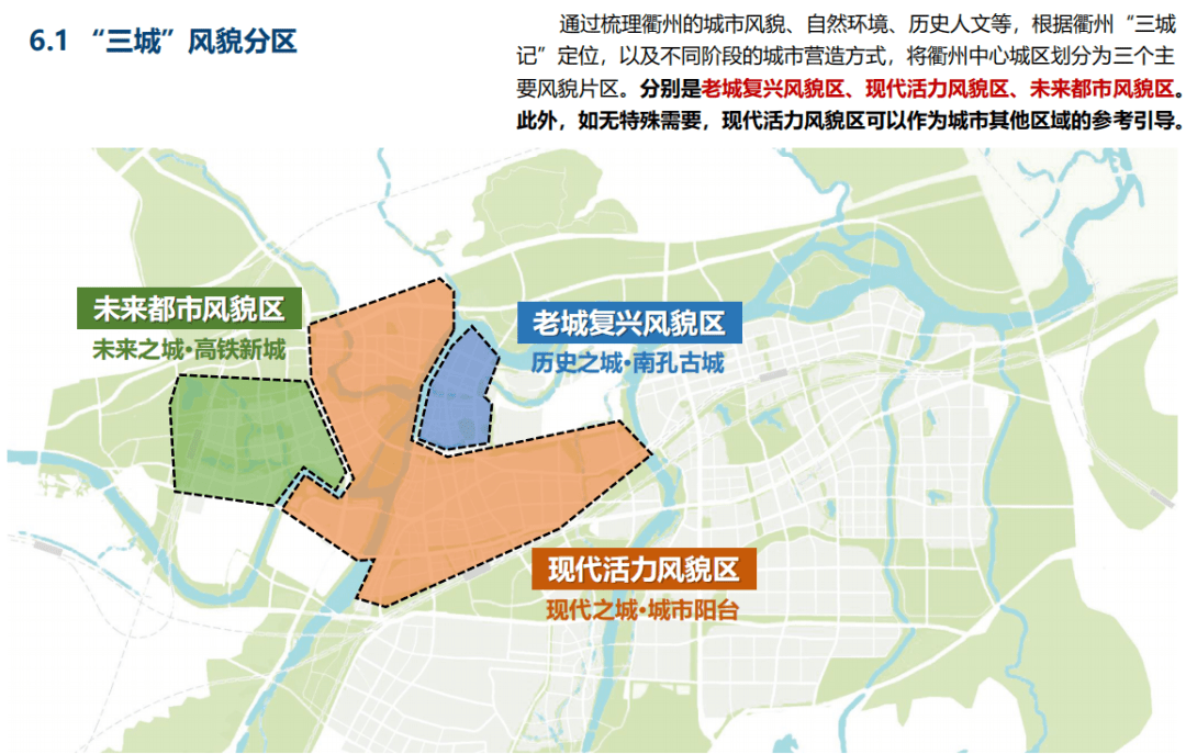 衢州中心城区人口_衢州江山市城区图片