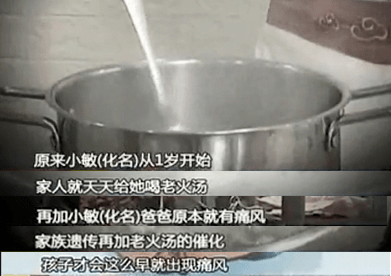 父母|父母悔恨不已，千万别这么做了！3岁孩子被查出痛风