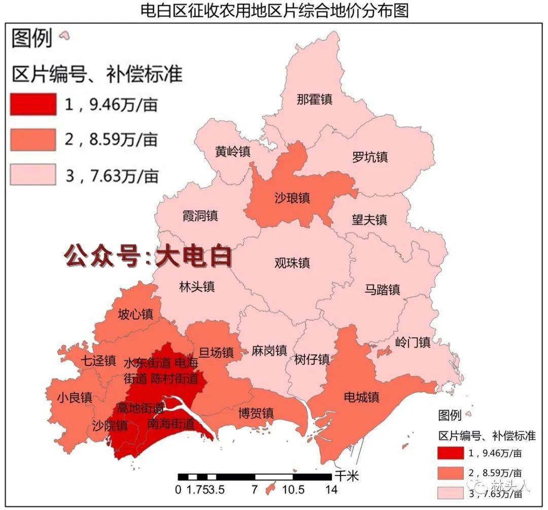 重磅电白区各镇村农田征收价格出炉快看看你村的多少钱