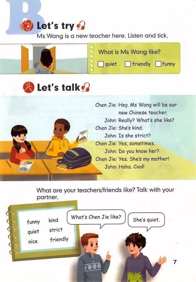 2020秋人教版pep五年级上册英语电子课本(高清版)