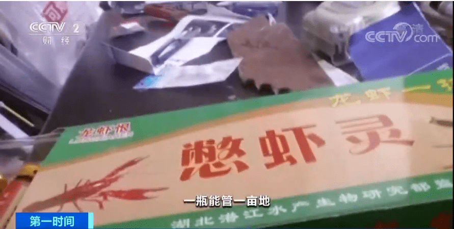 药丸|触目惊心！记者夜探汉江，“红色药丸”非法捕鱼猖狂！这样的高价“江鲜”，你敢吃吗？