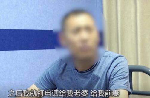 撞死人|男子与现女友吵架后酒驾撞死人，前妻得知站出来：我帮你坐牢