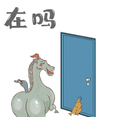 快去微信表情商店里搜索