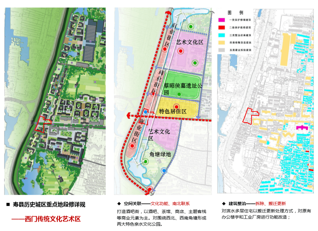 寿县将重点打造西门街区!