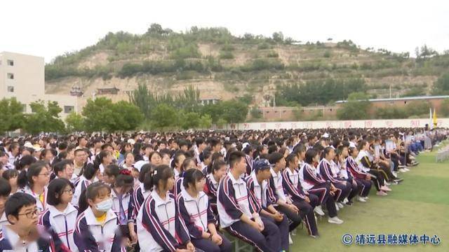 靖远一中举行"感恩母校,逐梦起航,凝心聚力,共创辉煌"