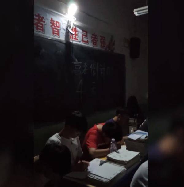 高考|老师却哭了...高考要考4天了？这个毕业班停电2小时