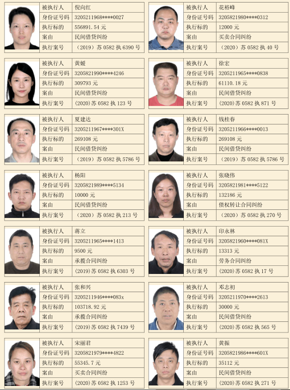 com 国内 > > 正文   七,本院接待执行案件当事人和宽大人民群众向本