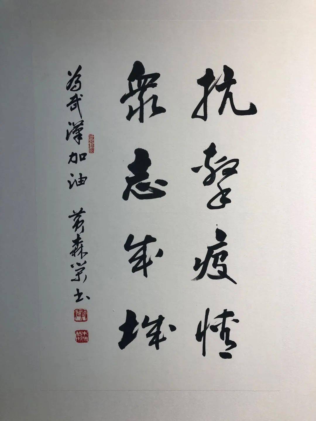 顺德区抗疫文艺作品展包括国画,水彩,油画,书法,摄影等艺术题材