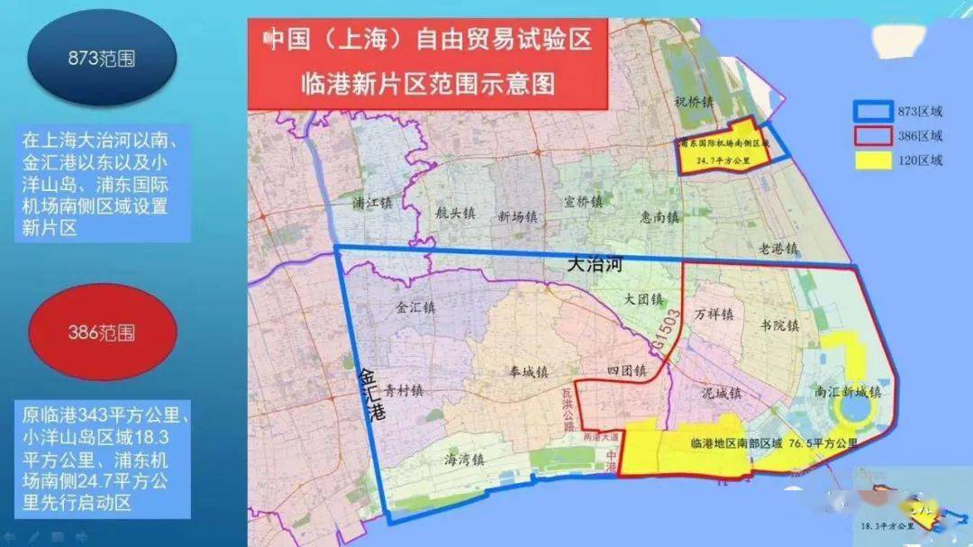 临港多块土地出让涉及书院万祥临港蓝湾