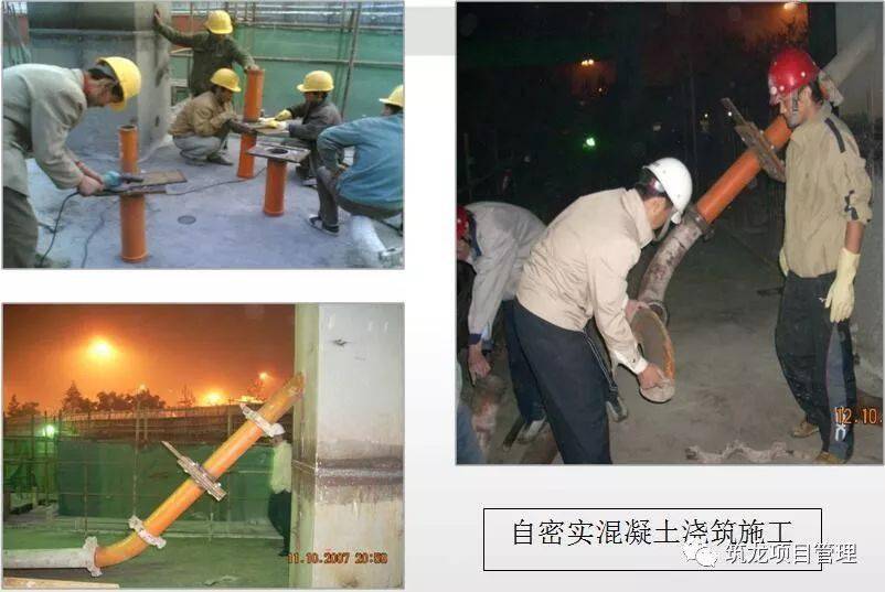 钢筋、模板、混凝土工程施工过程控制图文解说,三维效果图!