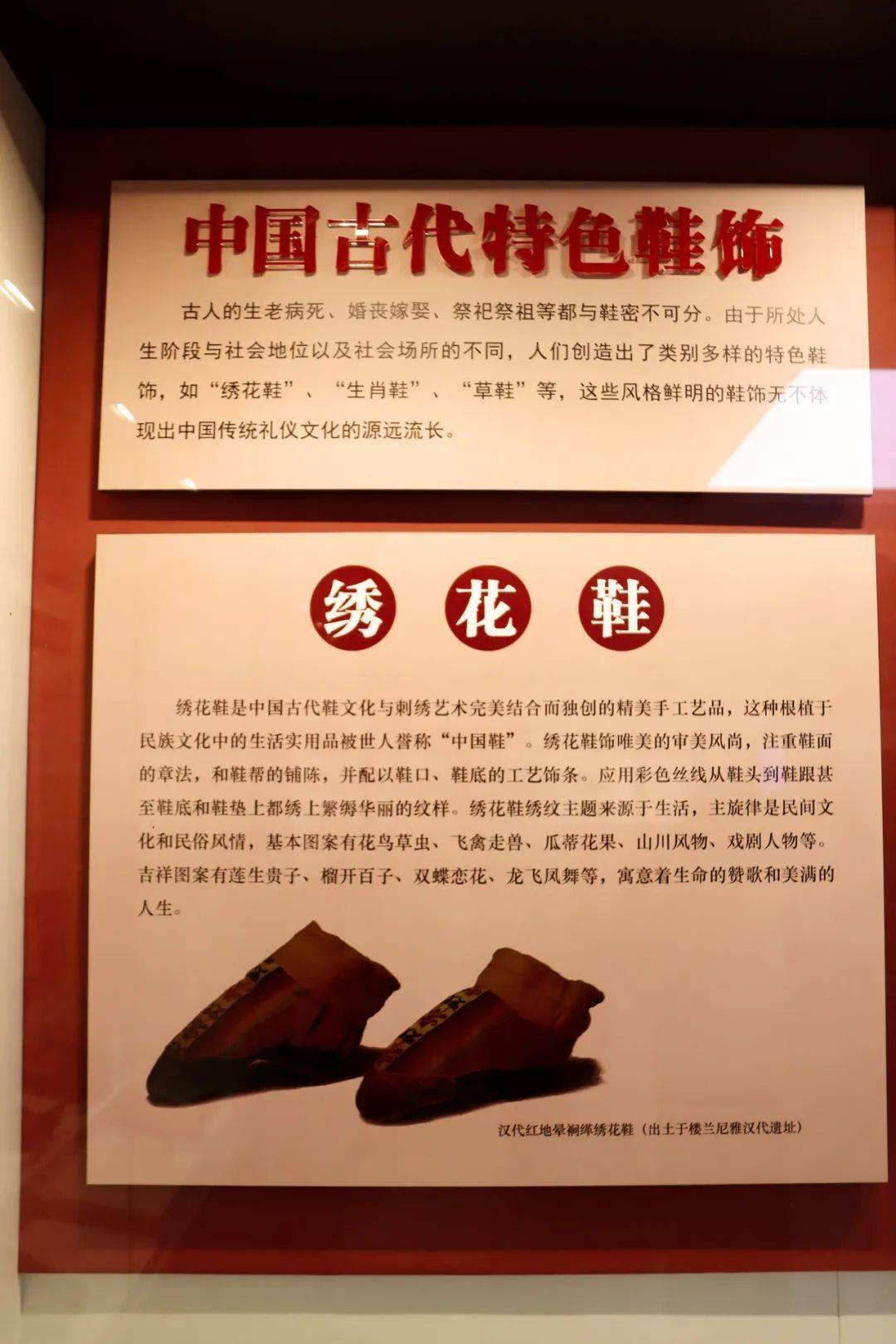 泗县中国古鞋博物馆