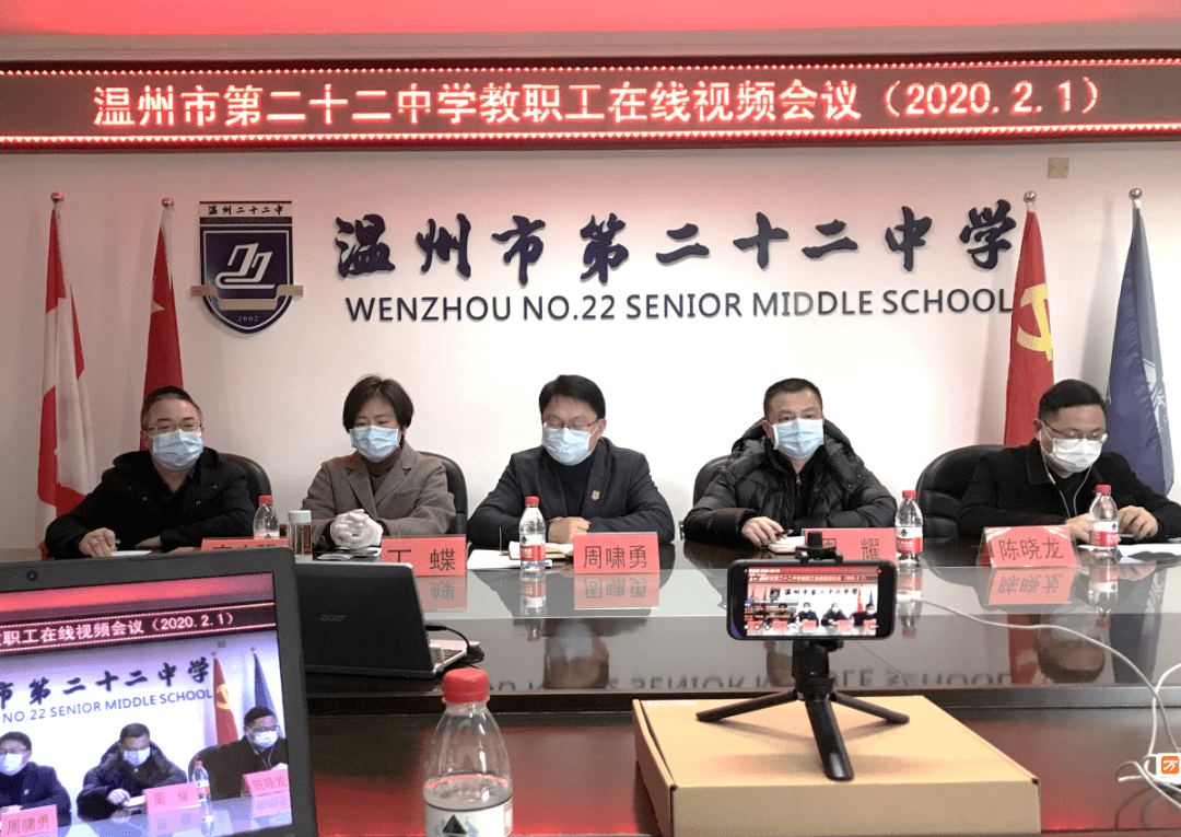 温州市第二十二中学:倾力打造滨江cbd中的教育高地丨激扬新时代温州人