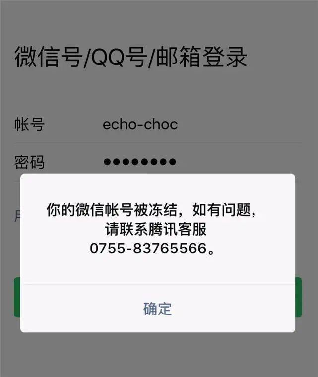 qq注册的游戏号怎么卖掉啊微信账号呢