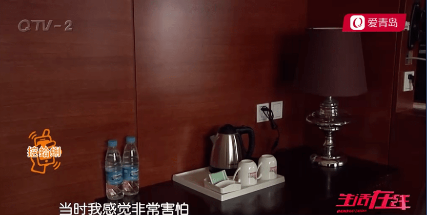 房间|青岛某酒店，22岁女子深夜遭男性朋友骚扰！更可怕的是…