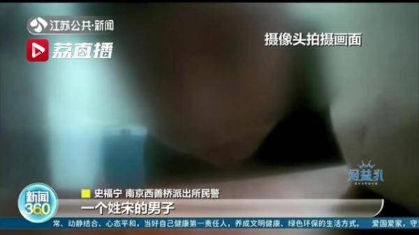 小柜子|龌龊！男子合租房浴室装针孔摄像头 拍下自己成证据