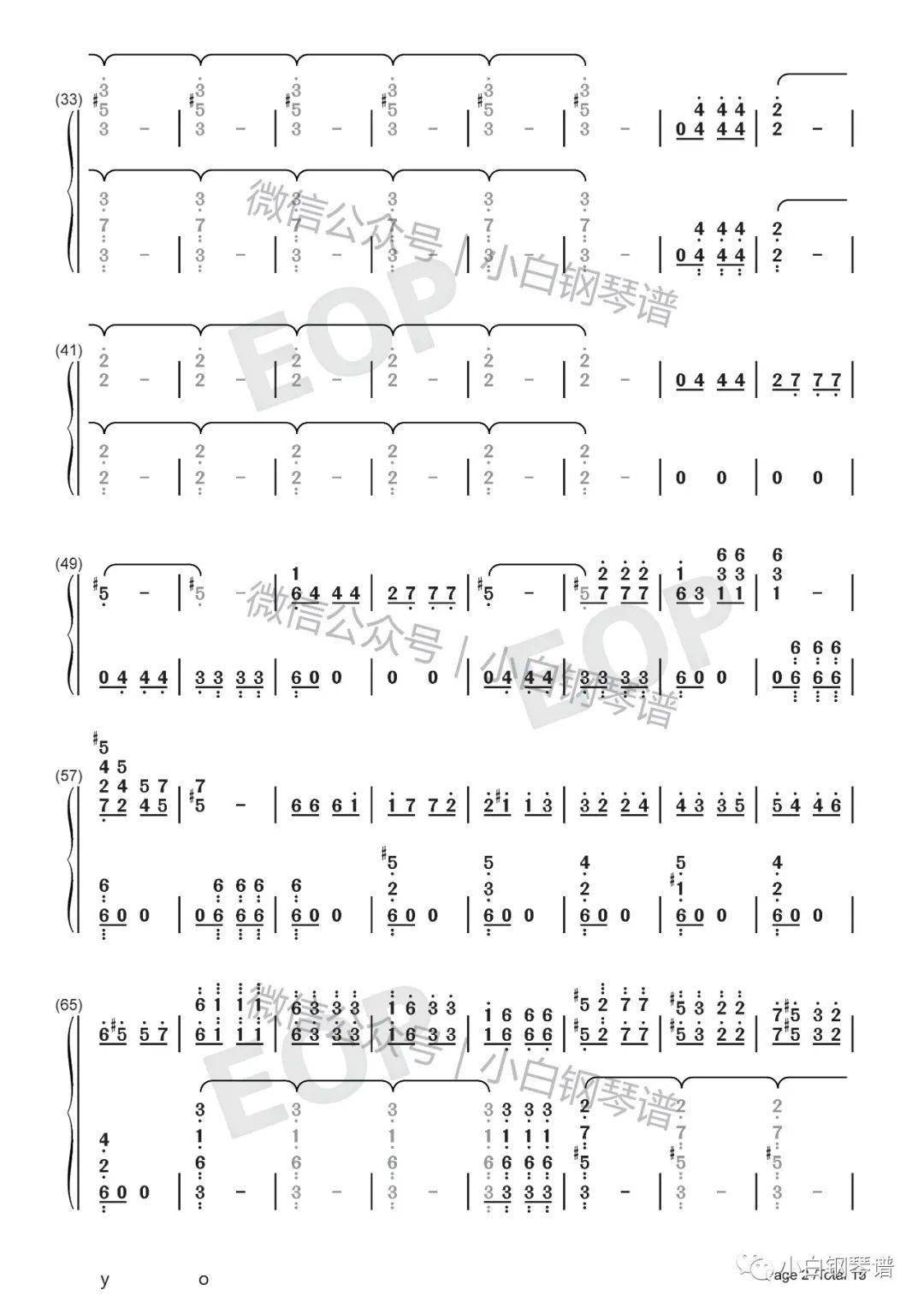 串锤二八曲谱_钢琴简单曲谱(3)