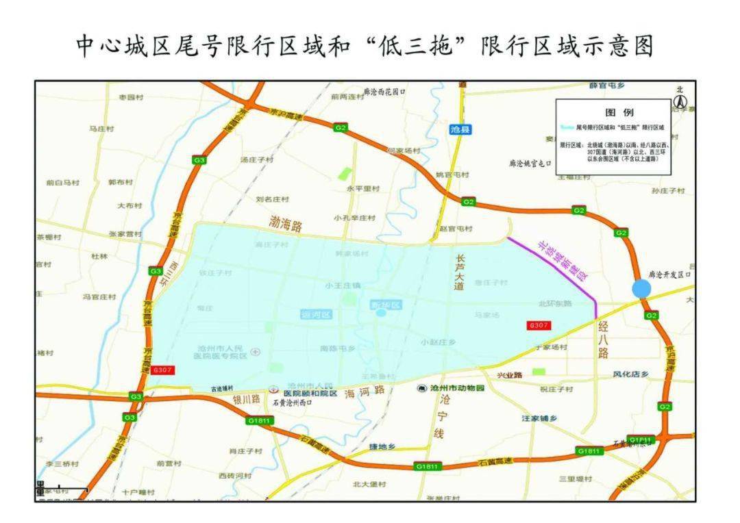 杭州春节外地车限行吗「杭州春节限行规定及今日限行号码查询」