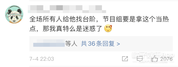 补救|原创张雨剑过于耿直吧？当面说范丞丞年纪轻资源好，尴尬得贾玲都补救无能