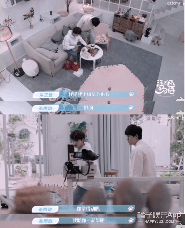 补救|原创张雨剑过于耿直吧？当面说范丞丞年纪轻资源好，尴尬得贾玲都补救无能