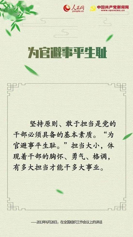 人口心念_人口普查(2)