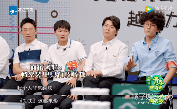 补救|原创张雨剑过于耿直吧？当面说范丞丞年纪轻资源好，尴尬得贾玲都补救无能