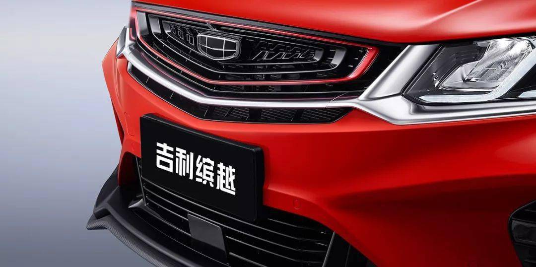 吉利缤越 2f9e62056fce402d92988e056c87f1f5.jpeg