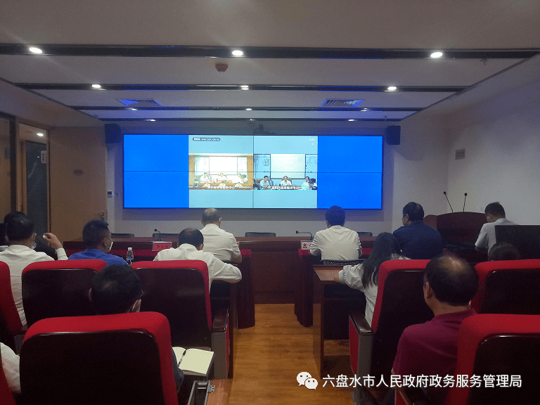 盘州市gdp2020是多少_盘州市司法局召开2020年度青年见习人员见面会