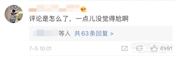 补救|原创张雨剑过于耿直吧？当面说范丞丞年纪轻资源好，尴尬得贾玲都补救无能