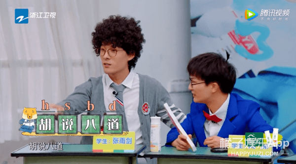 补救|原创张雨剑过于耿直吧？当面说范丞丞年纪轻资源好，尴尬得贾玲都补救无能