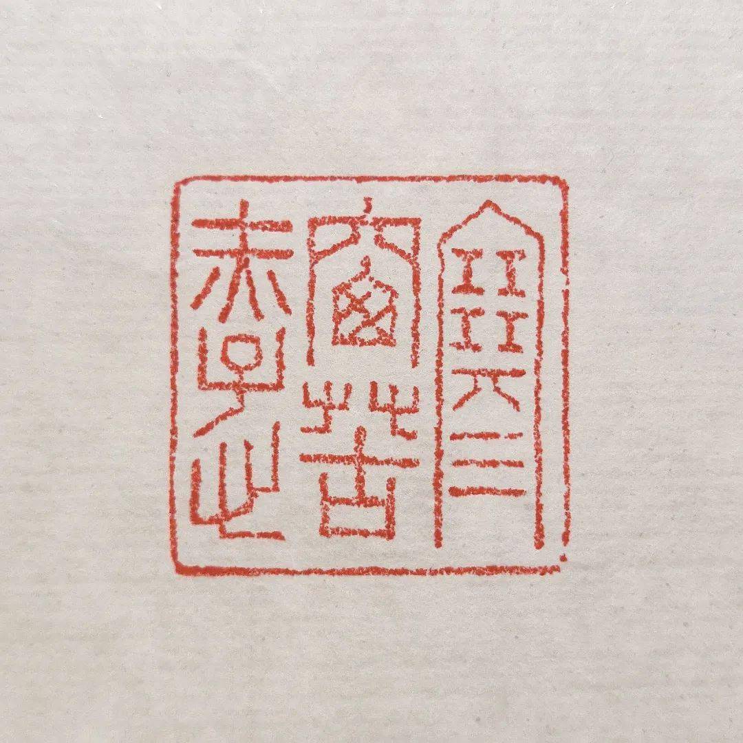 皇甫硕|请查收！叮～你有来自清华的高考加油包
