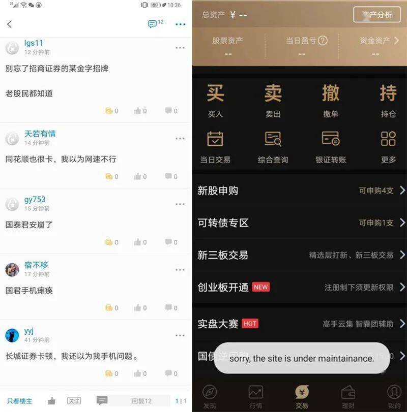 “牛市”言论刷屏！沪指半日大涨4%，券商股掀起