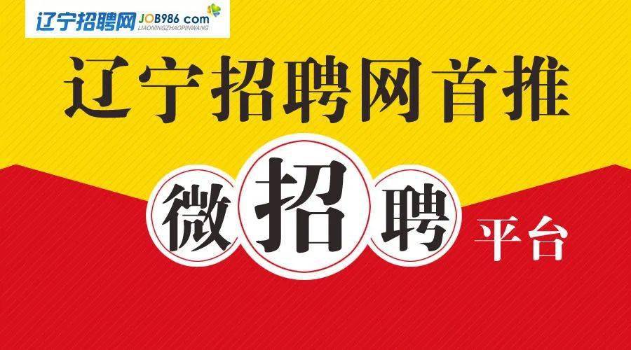 中海集团招聘_中海石油投资控股有限公司招实习生(3)