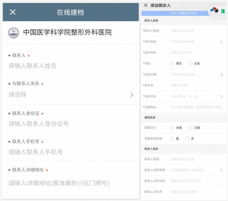 怎样网上预约医院心理科 93b1d5785f624b28b5d501a928f406b4.jpeg