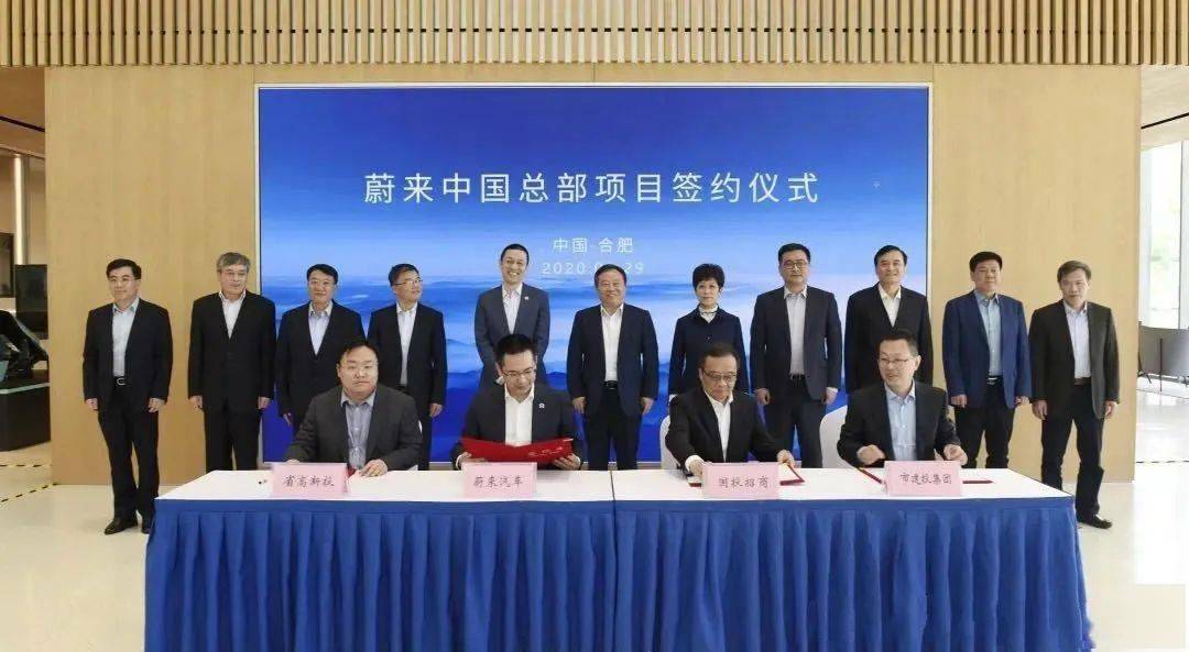 巨资|巨资押注新能源！被称最牛风投机构的合肥，能否再度上演“逆袭”神话？