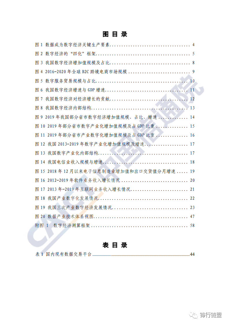 阿根廷经济总量2020_阿根廷经济图(3)